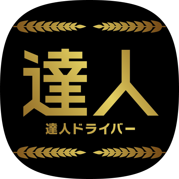service driver
